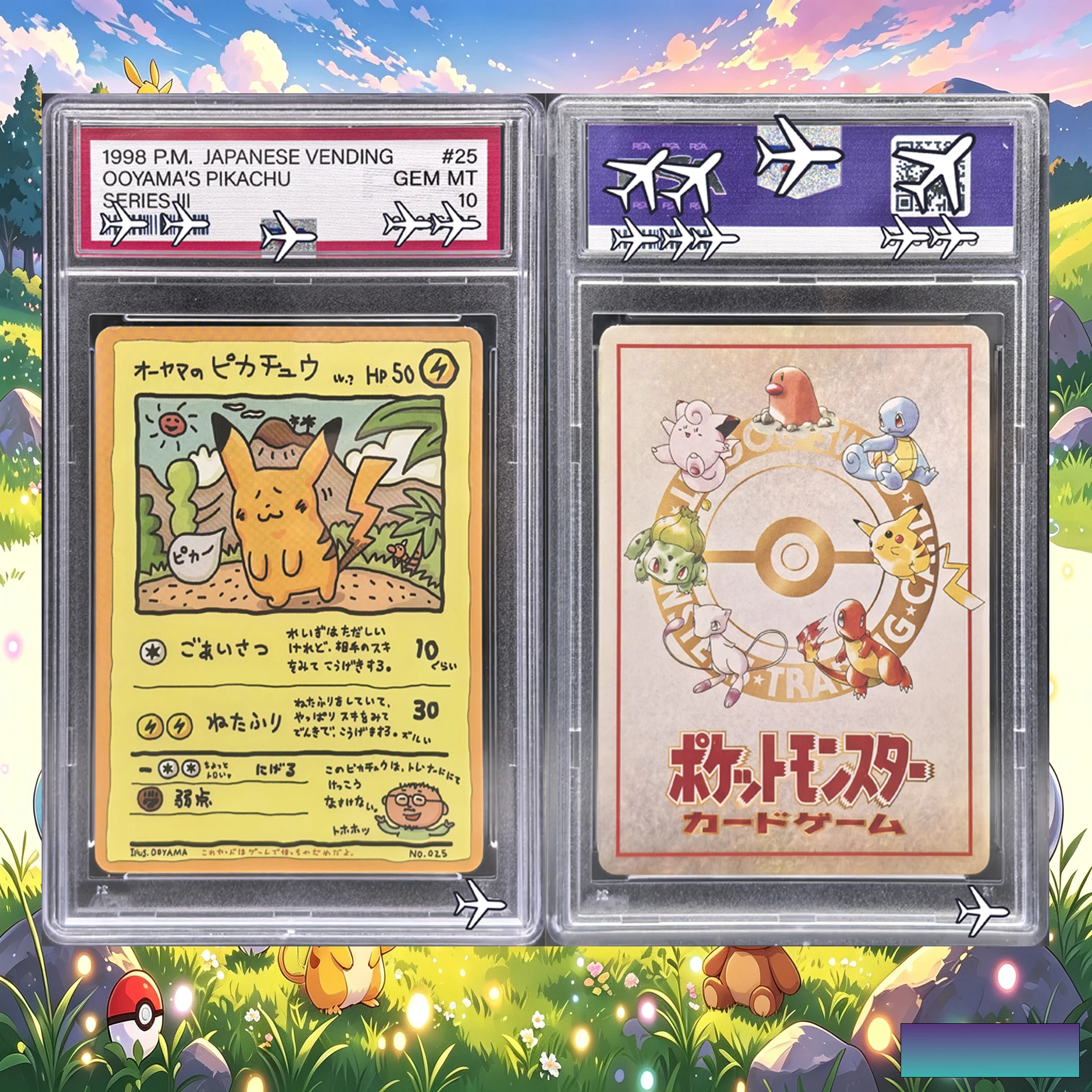 Фото Коллекционная карта Покемон из серии Ooyama's Pikachu 1998 года (III) - Японская реплика для торговых автоматов, серия для музея коллекций №1