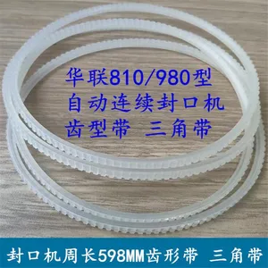 40pcs  598mm Guide belt Tooth belt Wide angle belt Gear Belt