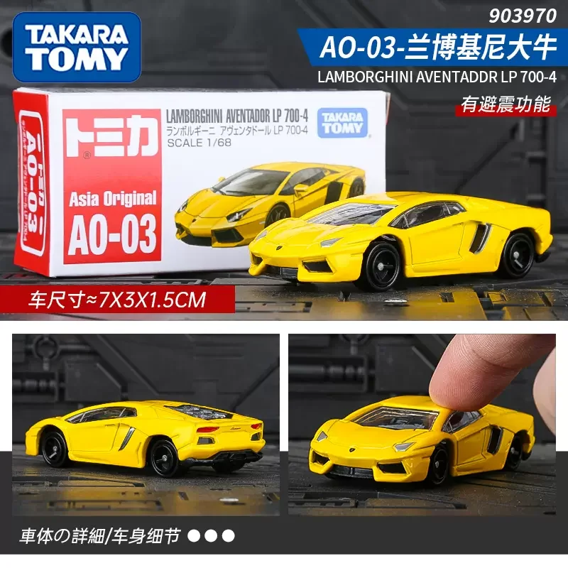 Оригинальный спортивный автомобиль Takara Tomy Tomica Lamborghini шторка LP 700-4 масштаб 1/68