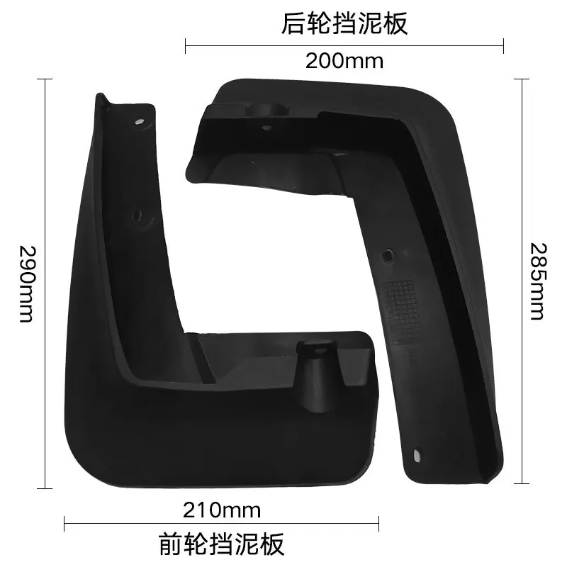 4 шт. брызговики для BMW X2 2018 2019 2020 2021