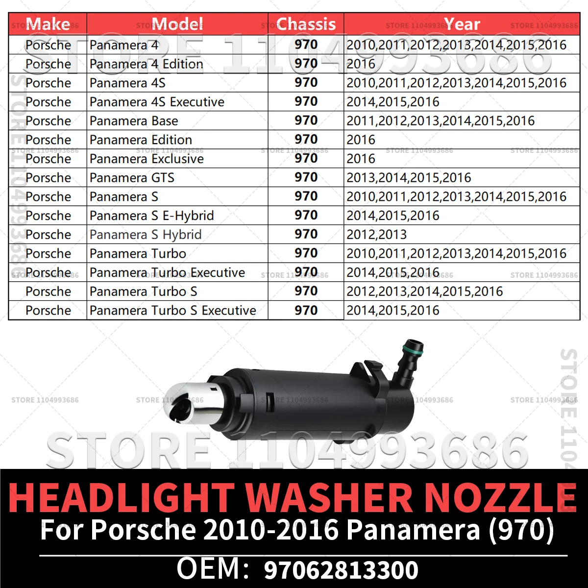 Фото Для Porsche Panamera 2010-2016 гг. (970) гг., форсунка омывателя фар, насос омывателя фар (левый и правый универсальный) OEM 97062813300 №2
