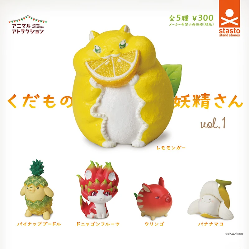 Japan STASTO Gashapon Capsule Toy Fruit Genie Lemon Mouse Pineapple Dog Banana Sea Cucumber Fire Dragon Fruit Model Toy Gifts