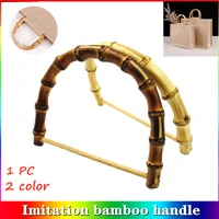 1pcs high grade women handbag handle u shape imitation bamboo handles with link buckle handcrafted handle for bags