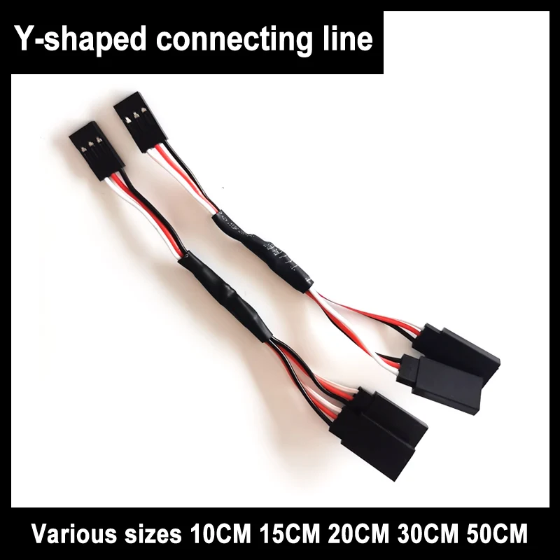 

5pcs/lot 100/150/200/300/500mm Rc Servo Y Extension Cord Cable Lead Wire For Rc Servo Jr Futaba Rc Airplane Helicopter Car Diy