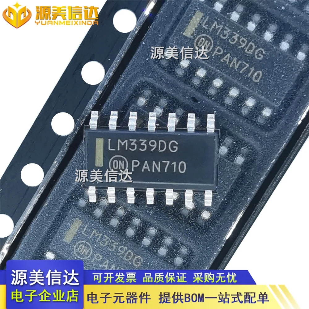 

50 шт./партия LM339DG LM339D 4 SOP-14