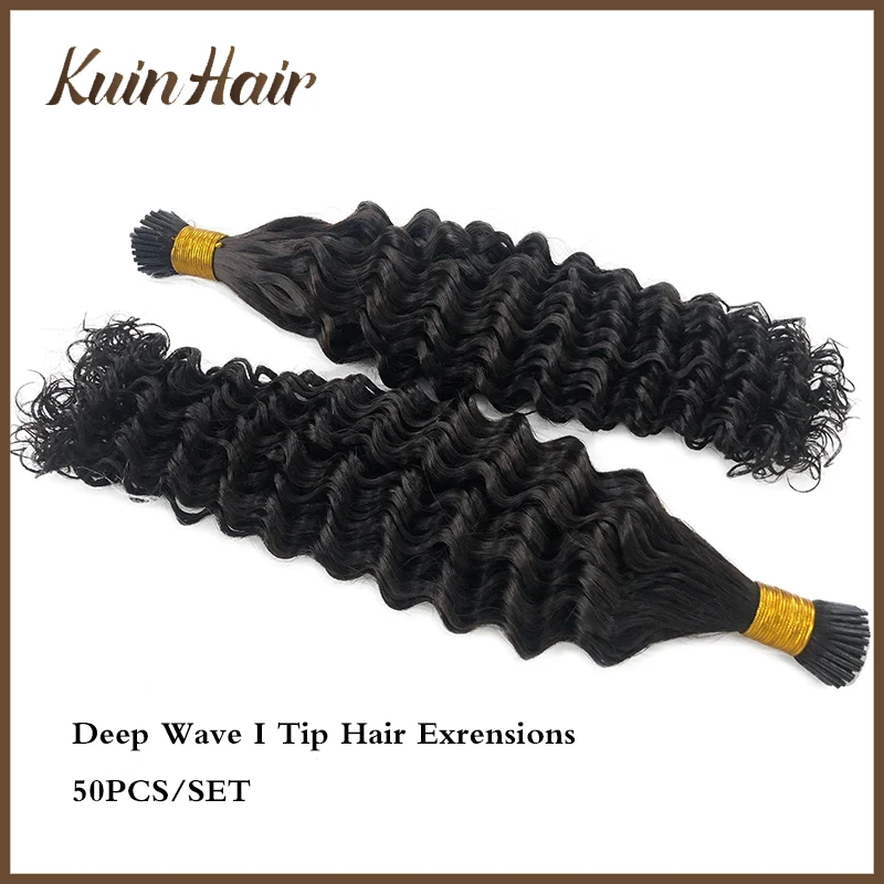 I Tip Наращивание волос Глубокая волна Remy Кератиновые капсулы Светлый цвет