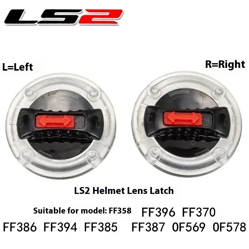 Сменный переключатель вращения лобового стекла шлема подходит для объектива LS2