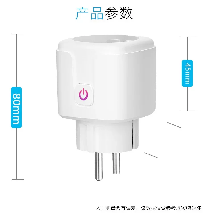 Европейская умная розетка Tuay с Wi-Fi 16 А вилкой для измерения мощности поддерживает