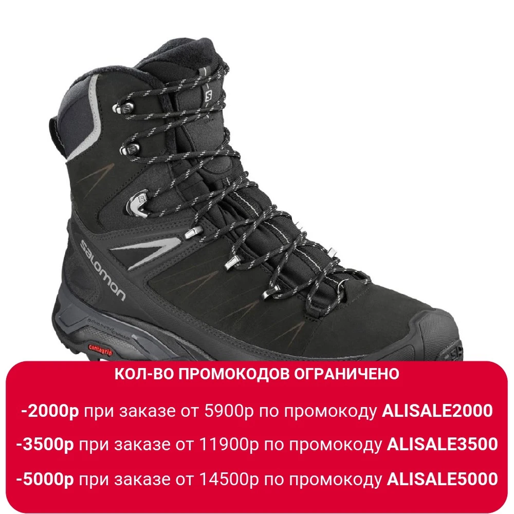 Ботинки SALOMON X ULTRA WINTER CS WP 2 Bk/PHANTO | Спорт и развлечения