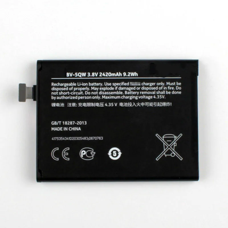 

Сменный аккумулятор для Nokia Lumia 925