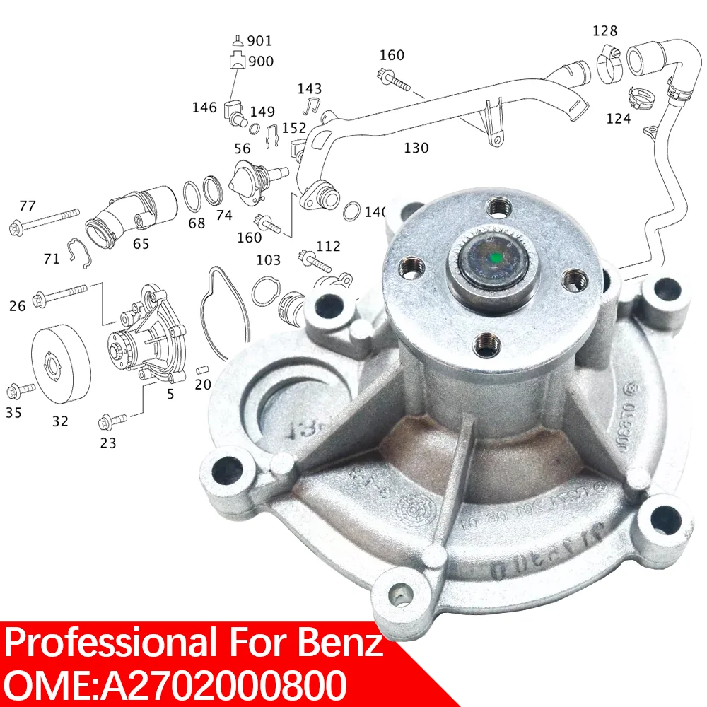 A 2712001001 2712000401 Для Mercedes-Benz M271 CL203 W204 A209 SLK200 E260 CLK200 C230 C E-класса CGI охлаждающие