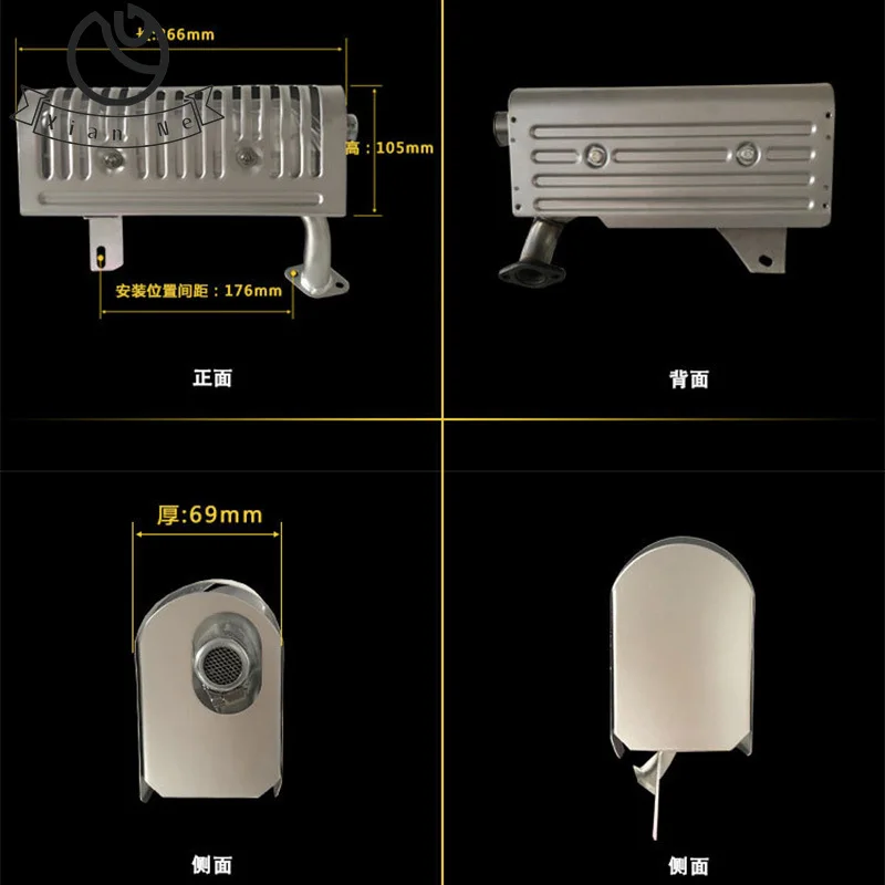 XianNe Глушитель в сборе для MZ175 166F 04 ход EF2600 бензиновый двигатель аксессуары