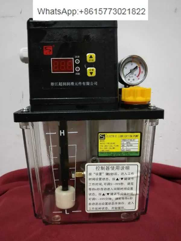 Насос смазочного масла Chaorun CHAORUN DRB3-E160-2C G100-2C