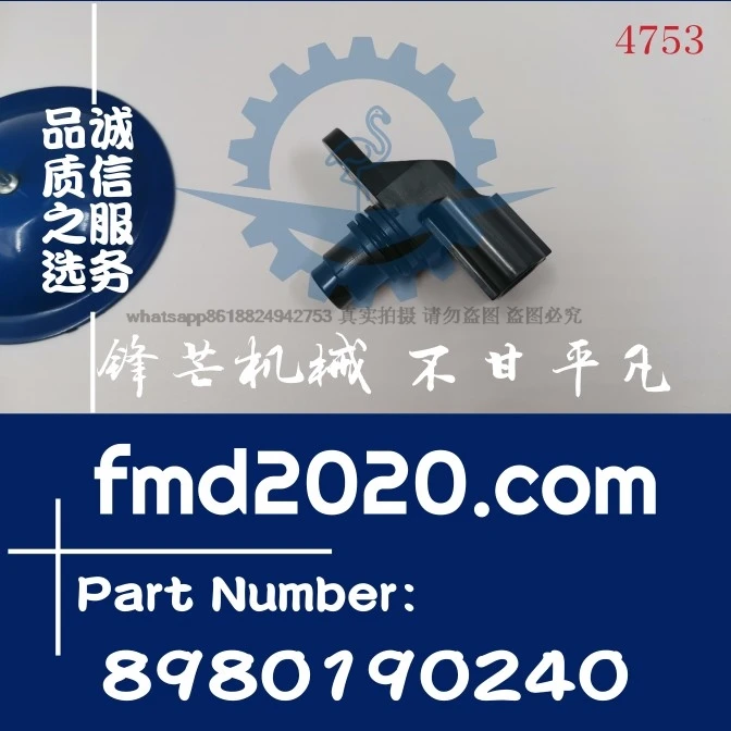 Поставка Датчик положения распределительного вала 6HK1 4HK1 4JJ 1 898019-0240 8980190240