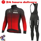STRAVA 2022 велосипедные комплекты с длинным рукавом, велосипедная одежда, дышащая одежда для горного велоспорта, костюмы, одежда для велоспорта, летняя одежда для триатлона