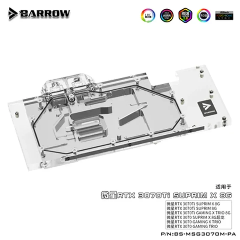 Блок водяного охлаждения графического процессора Barrow 3070 для MSI RTX GAMING X TRIO кулер ARGB