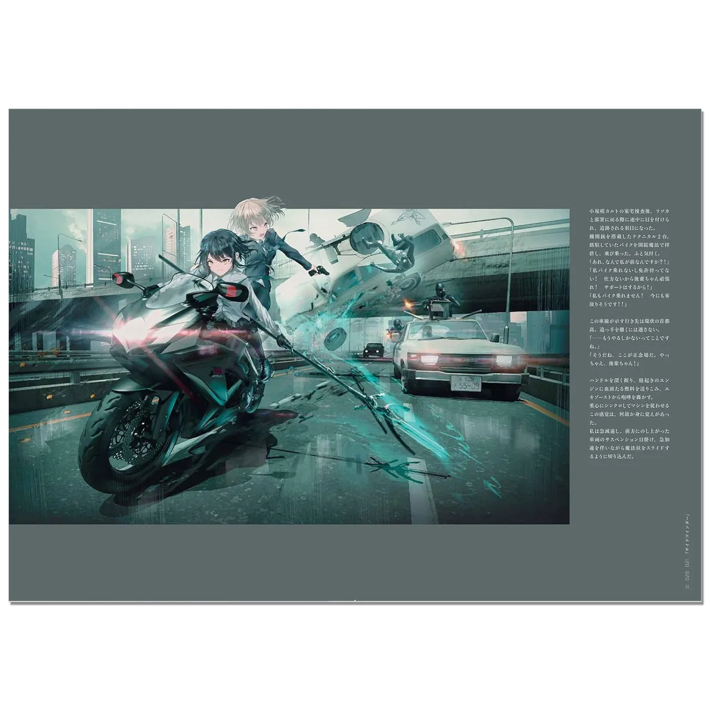Фото Портфолио ReSURGUM SWAV: Иллюстрация в стиле научной фантастики с девушкой и техникой, тема «Современная ведьма», коллекция SWAV. №2