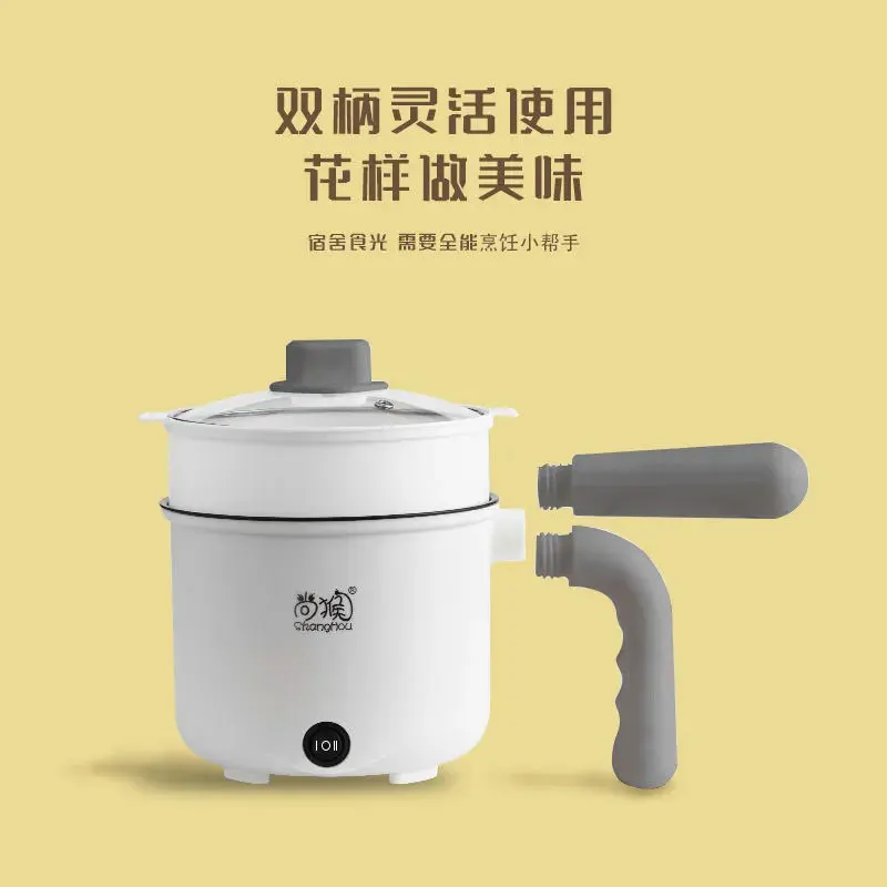 Многофункциональная электрическая машина для приготовления пищи в домашнем