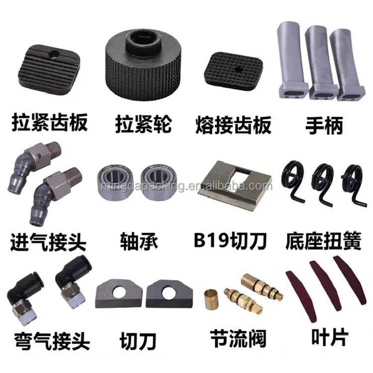 Детали и запчасти для пневматической обвязки AQD19 или A19