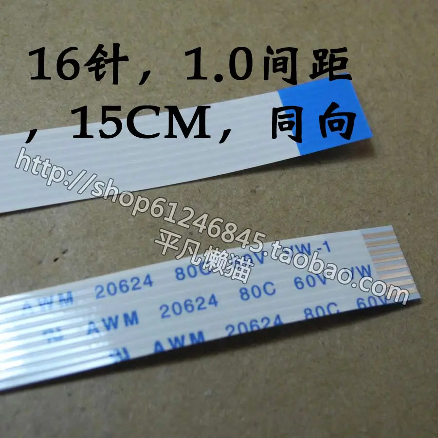 

Free shipping For 0174, 16 16.5 mm 150 mm long, 1.0 mm wide spacing synthetic notebook line 16 p Flexible Flat Cable