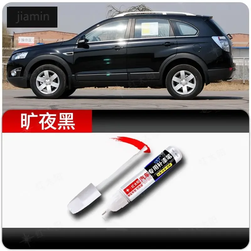 

Краска для Chevrolet Captiva, светящаяся белая автомобильная краска, ремонт царапин, Артефакт Pol, красная точечная ручка