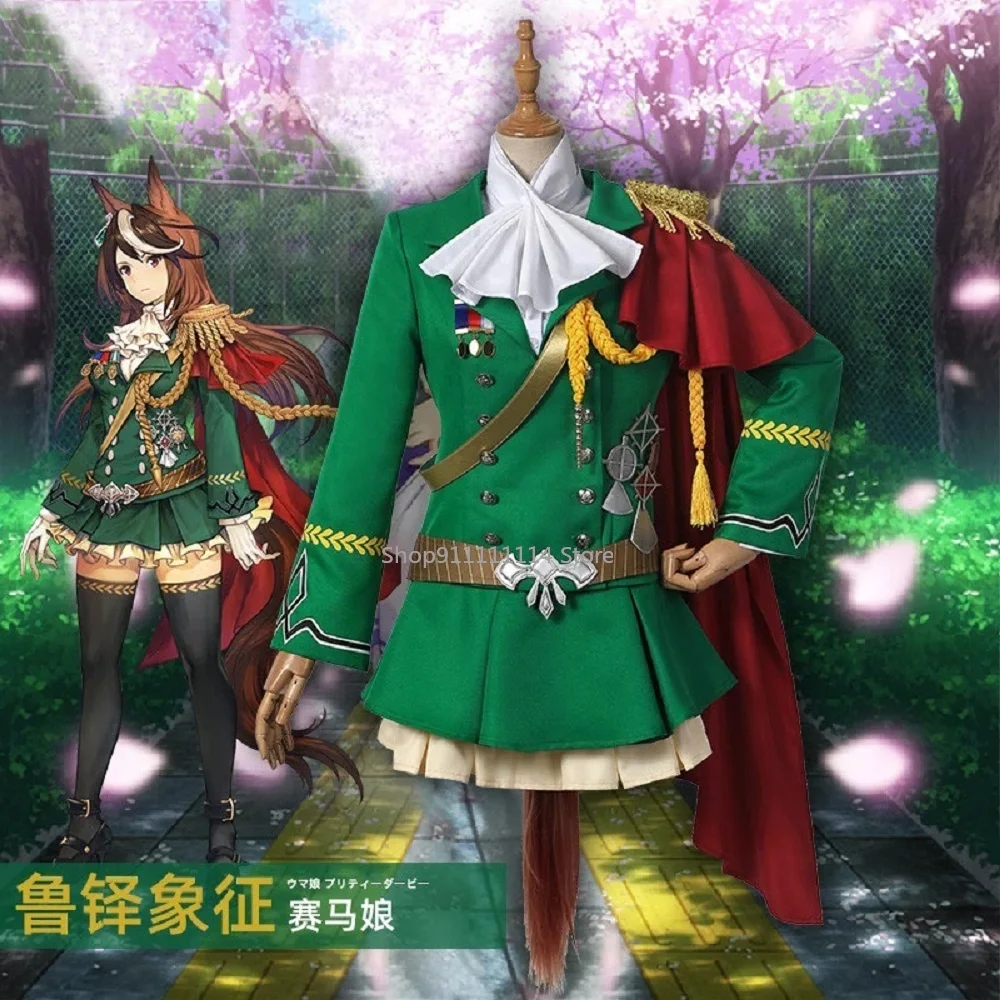 

Anime! Umamusume:Pretty Derby Symboli Rudolf Leisen College Lovely School Uniform Cosplay Costume Halloween Party Outfit Women