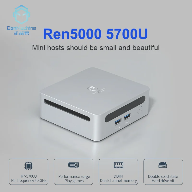 GenMachine Ren5000 5700U Мини-ПК с монитором