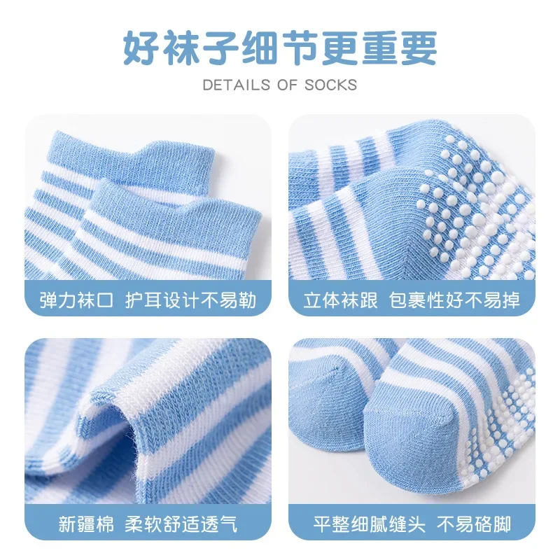 6 пар/партия детские Нескользящие хлопковые носки с резиновыми вставками