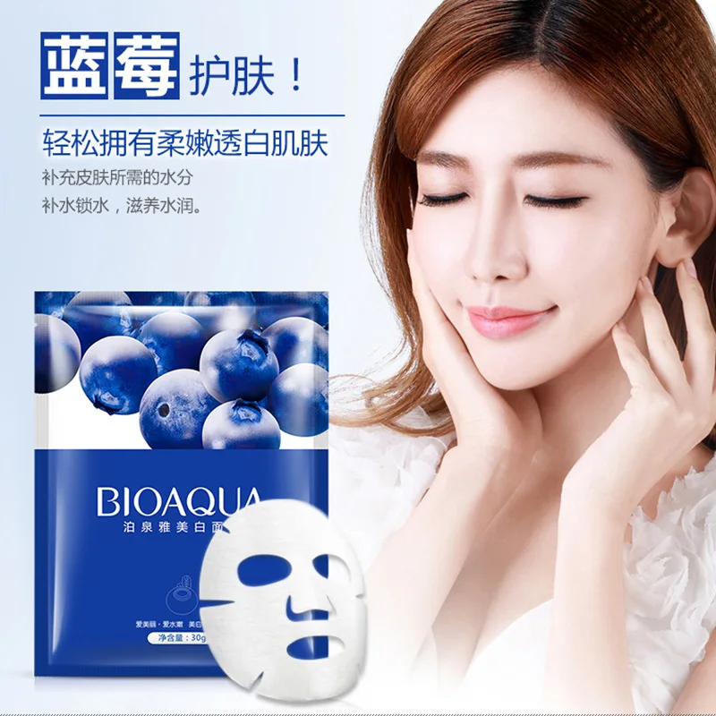 15 шт. Отбеливающая увлажняющая маска для лица |