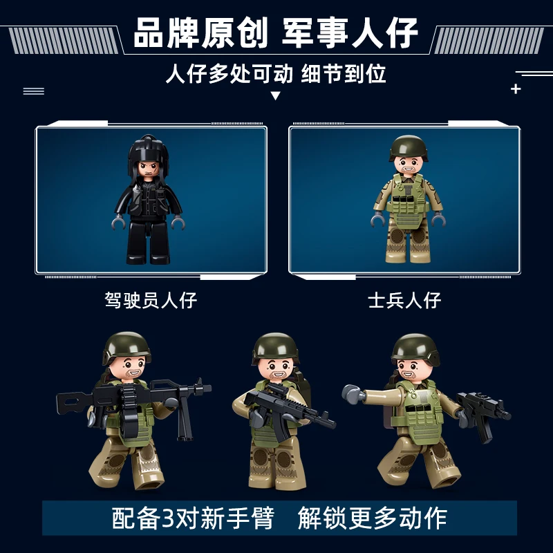 New SLUBAN 2 в 1 современная военная модель основного боевого танка солдата наборы