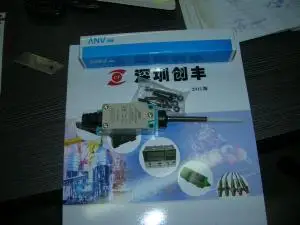 

Ограничительный переключатель, флейта, флейта