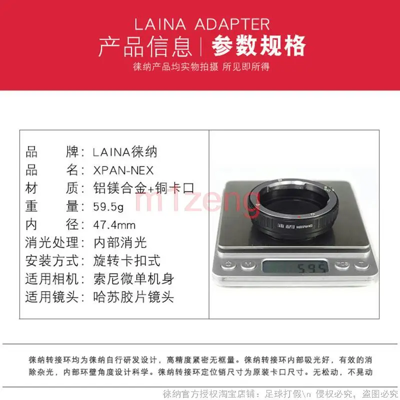 Адаптер xpan-NEX для объектива Hasselblad Xpan Tx2 Tx1 камеры Sony FE A7 A7s a7r2 a7m3 a9 a6000 A6500 a63000 nex3/5/6/7 EA50