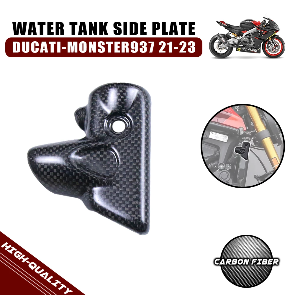 

for Ducati Monster 937 2017 2019 2020 2021 2022 2023 100% 3K Dry Carbon Fiber Motorcycle Water Tank Side Palte Radiator Cover