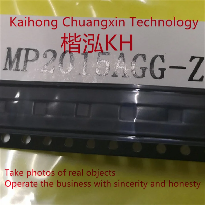 

5PCS/LOT MP2015AGG QFN