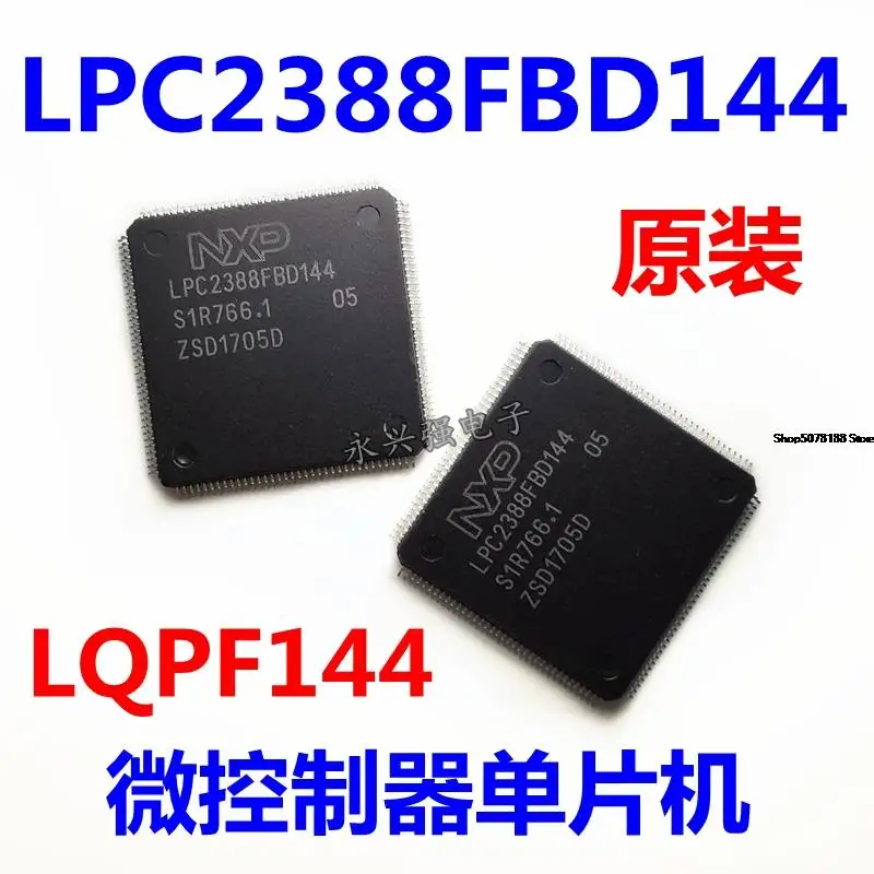 

LPC2388FBD144