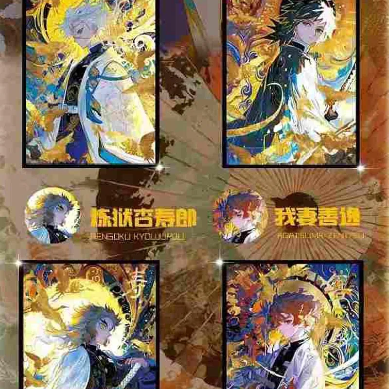 Оптовая продажа коллекционная карта Убийца демонов сложенная эпоксидная смола