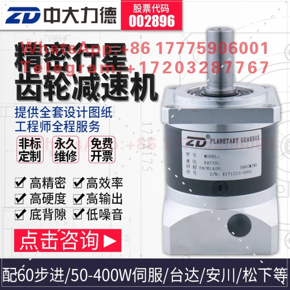 Фото Планетарный редуктор Zhongda 120ZDF10-1500T4/120ZDF5-1000T7 с сервоприводом Mitsubishi 1000W №1