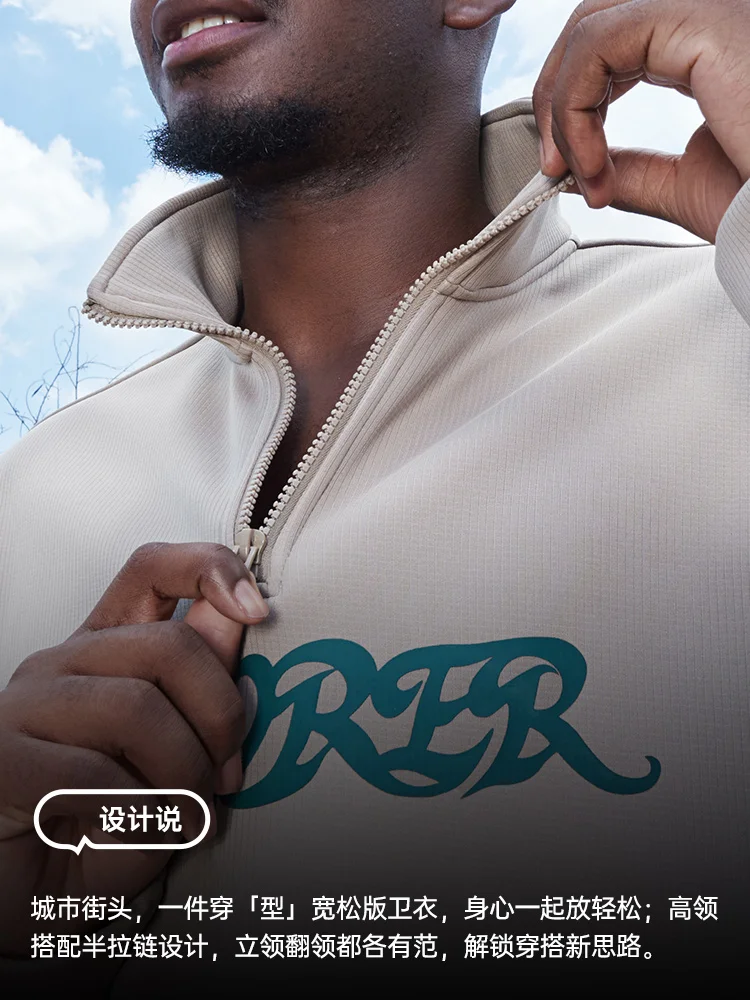 Свитер RIGORER