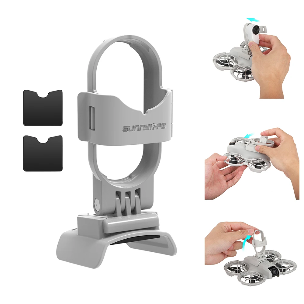 Регулируемое крепление Sunnylife для DJI Neo противоударный адаптер базовый кронштейн