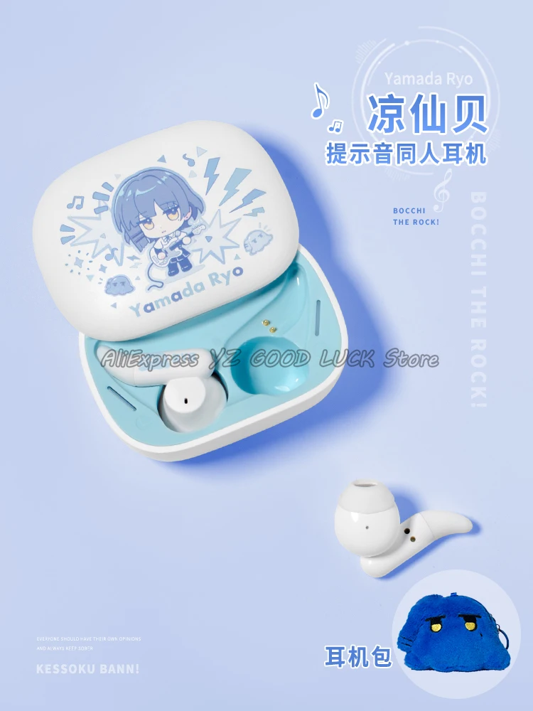 Bluetooth-гарнитура BOCCHI THE ROCK для косплея готоhhitori Yamada Ryo аниме милая подвесная сумка