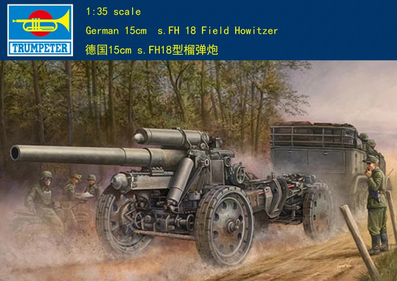 

TRUMPETER 02304 1/35 WWII GERMAN s.FH18 150mm FIELD HOWITZER PLASTIC MODEL KIT