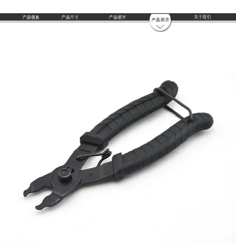 

Инструмент для удаления велосипедной цепи, зажим для велосипеда