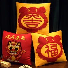 The New Year of The Tiger In 2022 China Tide Pillow Cushion Sofa Living Room Decoration Headbed Pillow (3)
