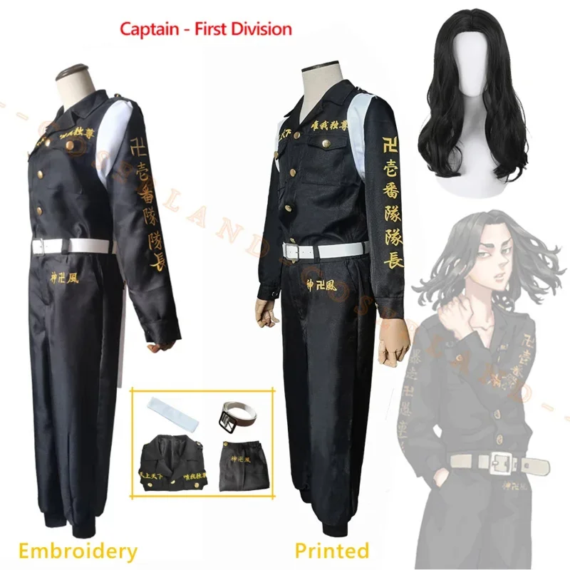 Аниме Токио Мстители 1St Division Captain Uniform Keisuke Baji Wig Takemichi Hanagaki Косплей Костюм Manji Gang Toman