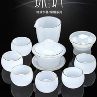 glass tea set combination home office gift white jade tea cup jade porcelain teapot glass kung fu tureen gift box