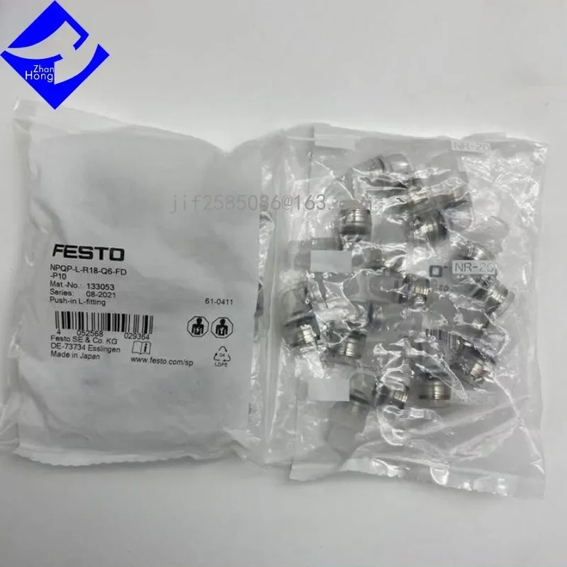 FESTO Оригинальный 133038 ПАН-Х-2Х0 4-НТ 133044 NPQP-D-R14-Q6-FD-P10 133046 NPQP-D-R14-Q8-FD-P10 133053 1 компл./10 шт.