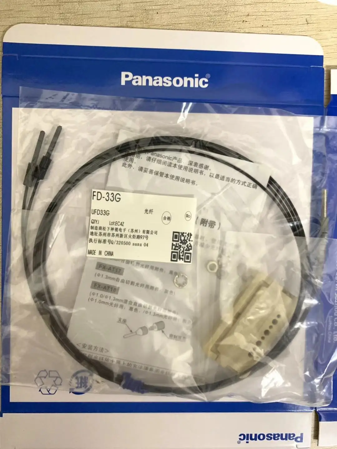 

Новый Высокоточный оптоволоконный усилитель Panasonic