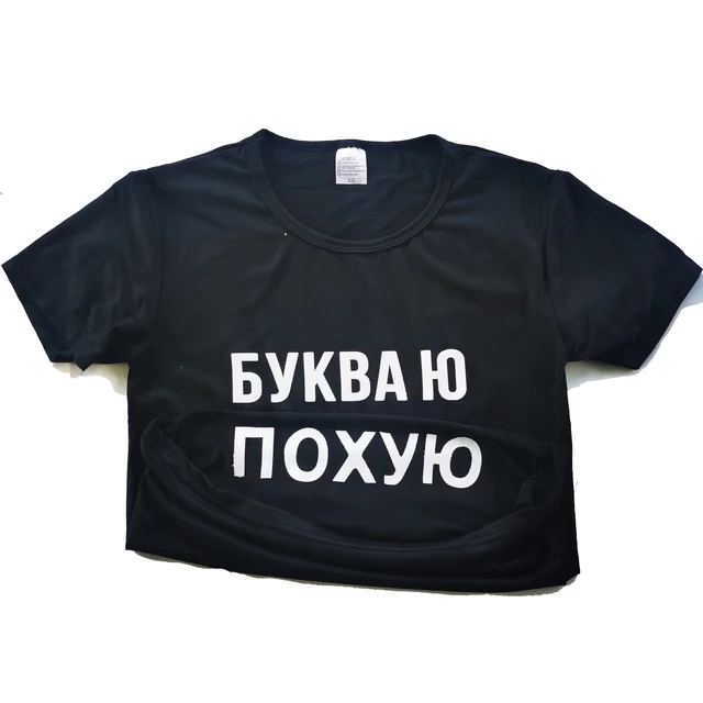 

БУКВА Ю Russian Ukrain Inscription Women T-shirts Aesthetic Letter Y Print shirt clothes Summer lady tshirt tee Multi-color