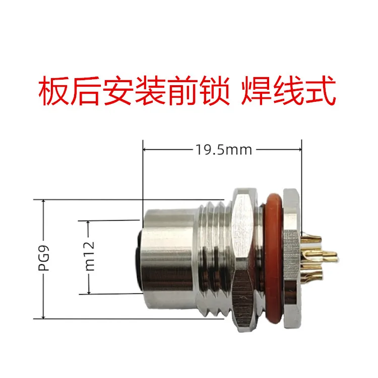 

DIVEDEER авиационный разъем M12 16мм