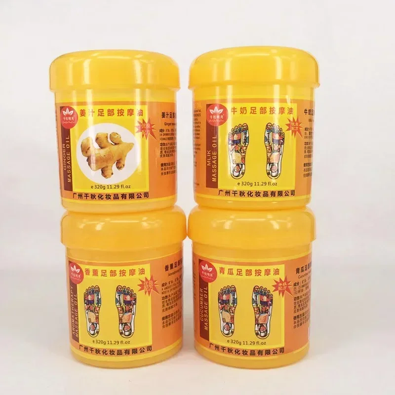 Аутентичное масло для массажа ног Qianqiu с имбирным соком имбирный массажный крем